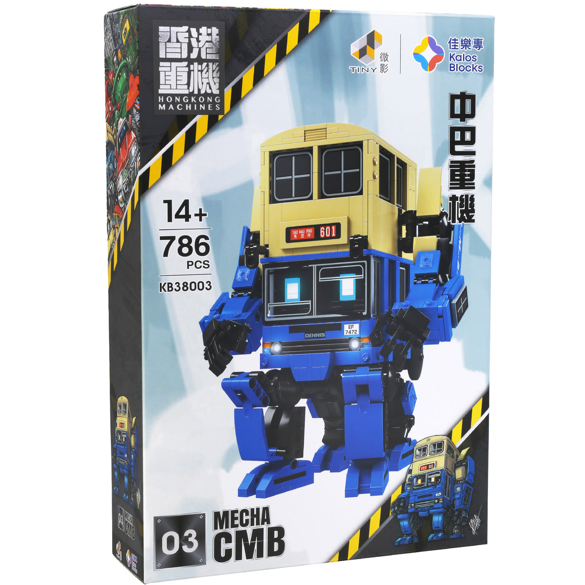 Kalos Hong Kong Machines Robot Bus, 786 Piece Block Set, in its box