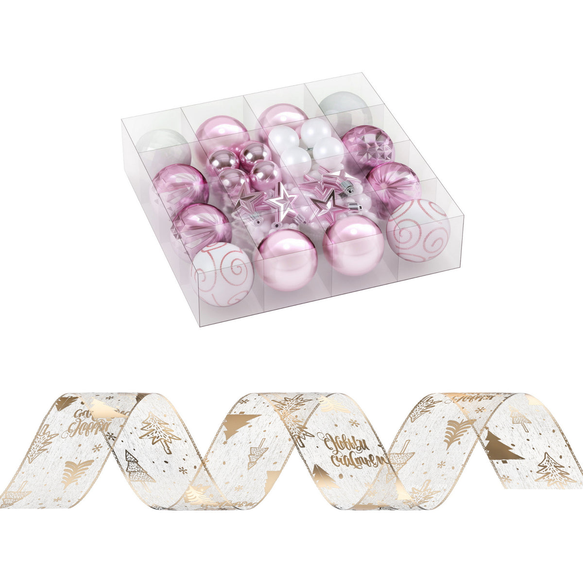 Jingle Jollys Christmas Tree Decoration Set Ribbon Baubles Ornaments